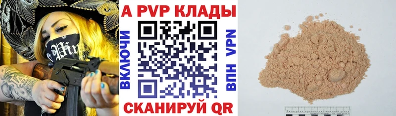 купить   mega онион  Alfa_PVP Crystall  Артёмовский 