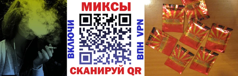 Бутират GHB  Артёмовский 