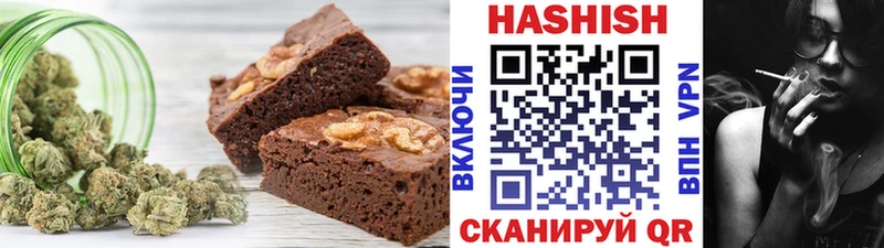 купить наркоту Артёмовский Cannafood конопля