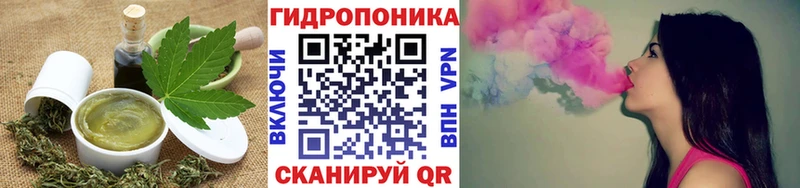 Canna-Cookies конопля Артёмовский