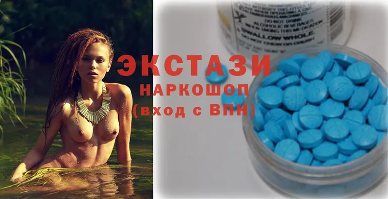 Ecstasy 300 mg  Артёмовский 