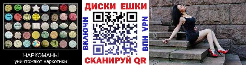 Экстази louis Vuitton  наркошоп  Артёмовский 