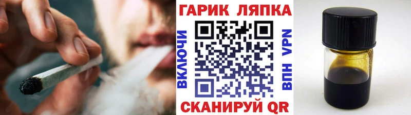 Гашиш Cannabis купить цена Артёмовский
