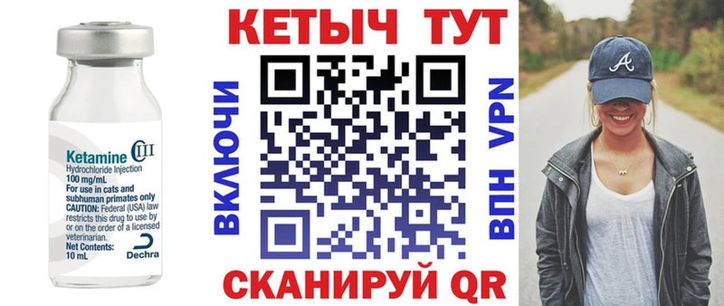 КЕТАМИН ketamine  блэк спрут зеркало  Артёмовский  где купить наркотик 