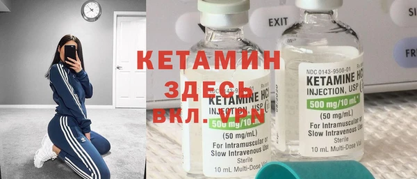 альфа пвп Покров