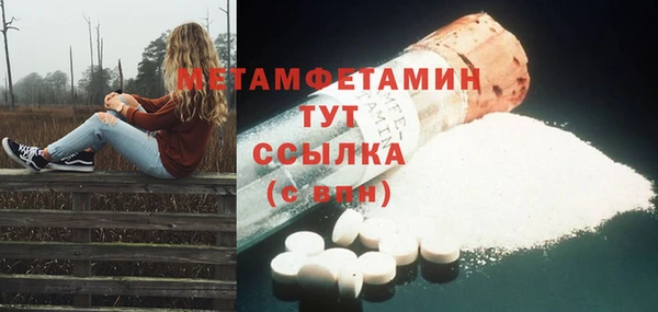 скорость Покачи