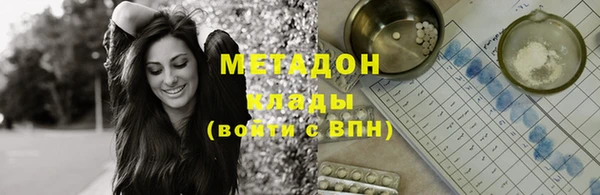 мдма Переславль-Залесский