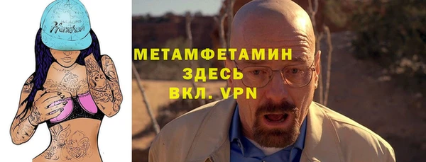 альфа пвп Покров