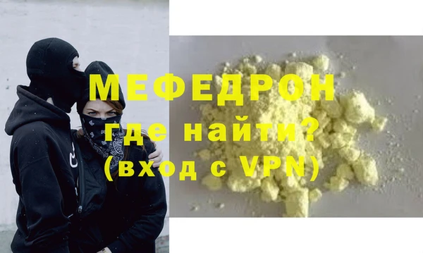 амфетамин Пестово