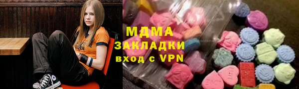 мяу мяу кристалл Горно-Алтайск