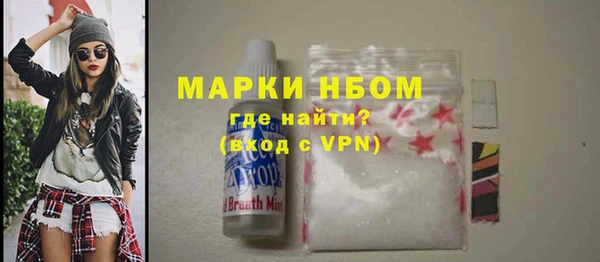 мдма Переславль-Залесский