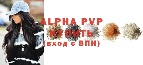 амфетамин Пестово