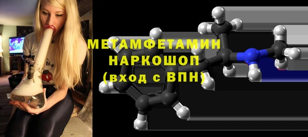 альфа пвп Покров