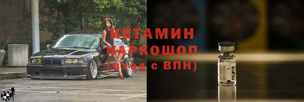 амфетамин Пестово