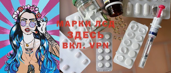 амфетамин Пестово