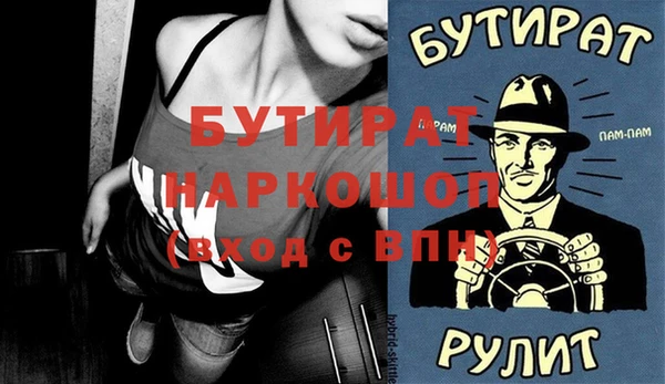 альфа пвп Покров