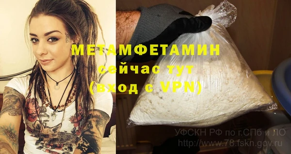 амфетамин Пестово