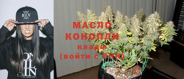 амфетамин Пестово