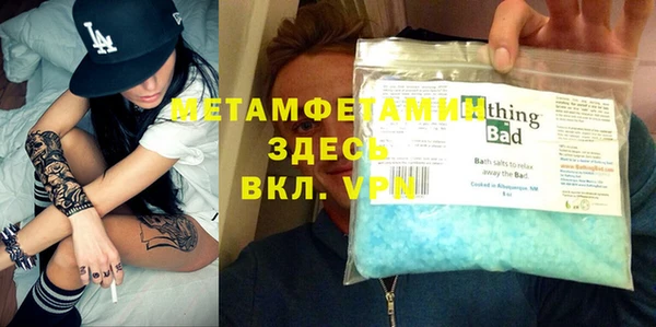 амфетамин Пестово