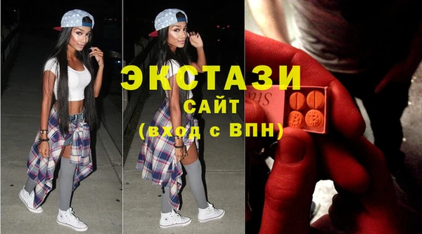 амфетамин Пестово