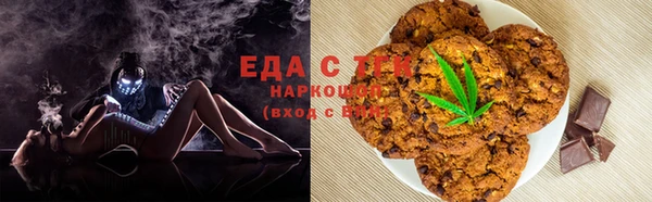 амфетамин Пестово