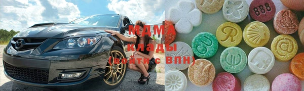 мдма Переславль-Залесский