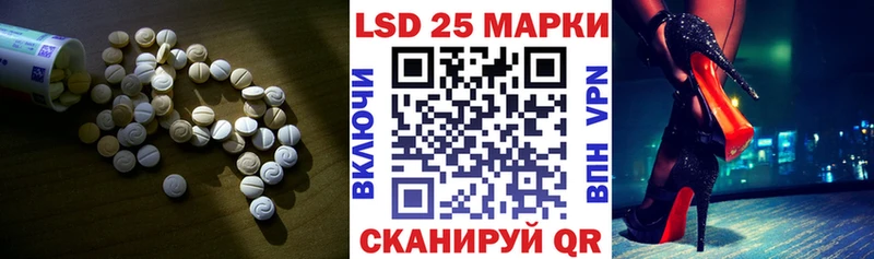 LSD-25 экстази ecstasy  Артёмовский 
