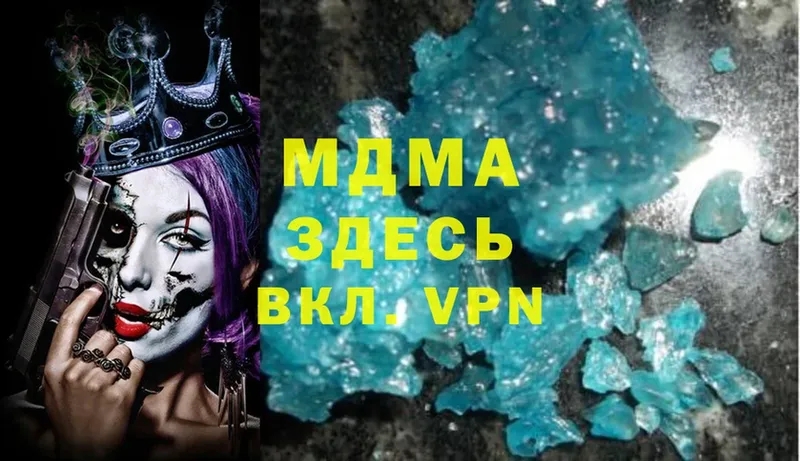 даркнет сайт  Артёмовский  MDMA VHQ 