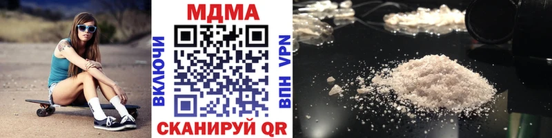 продажа наркотиков  Артёмовский  MDMA Molly 