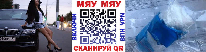 МЕФ mephedrone  Артёмовский 