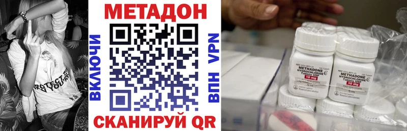 ссылка на мегу зеркало  Артёмовский  площадка какой сайт  Метадон мёд 