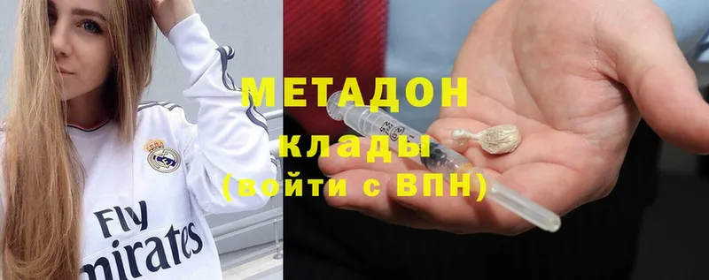 блэк спрут как зайти  Артёмовский  МЕТАДОН methadone 