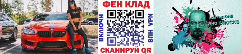Первитин кристалл  кракен сайт  Артёмовский 