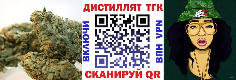 закладка  Артёмовский  мега ССЫЛКА  Дистиллят ТГК Wax 